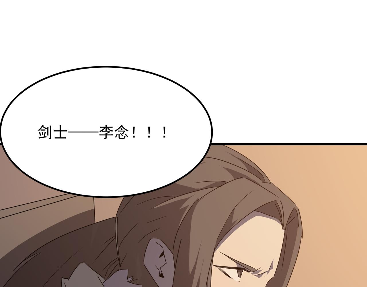 第41话 茶话会112