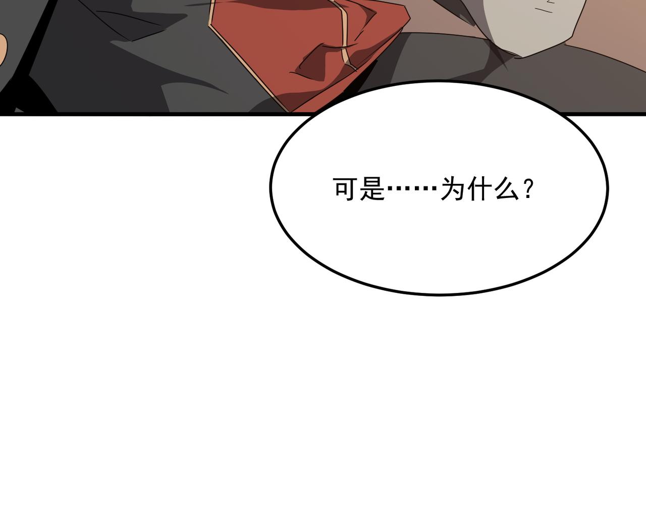 第41话 茶话会114