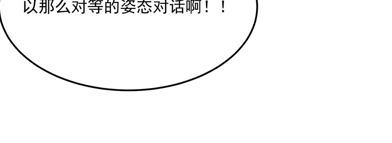 第41话 茶话会117