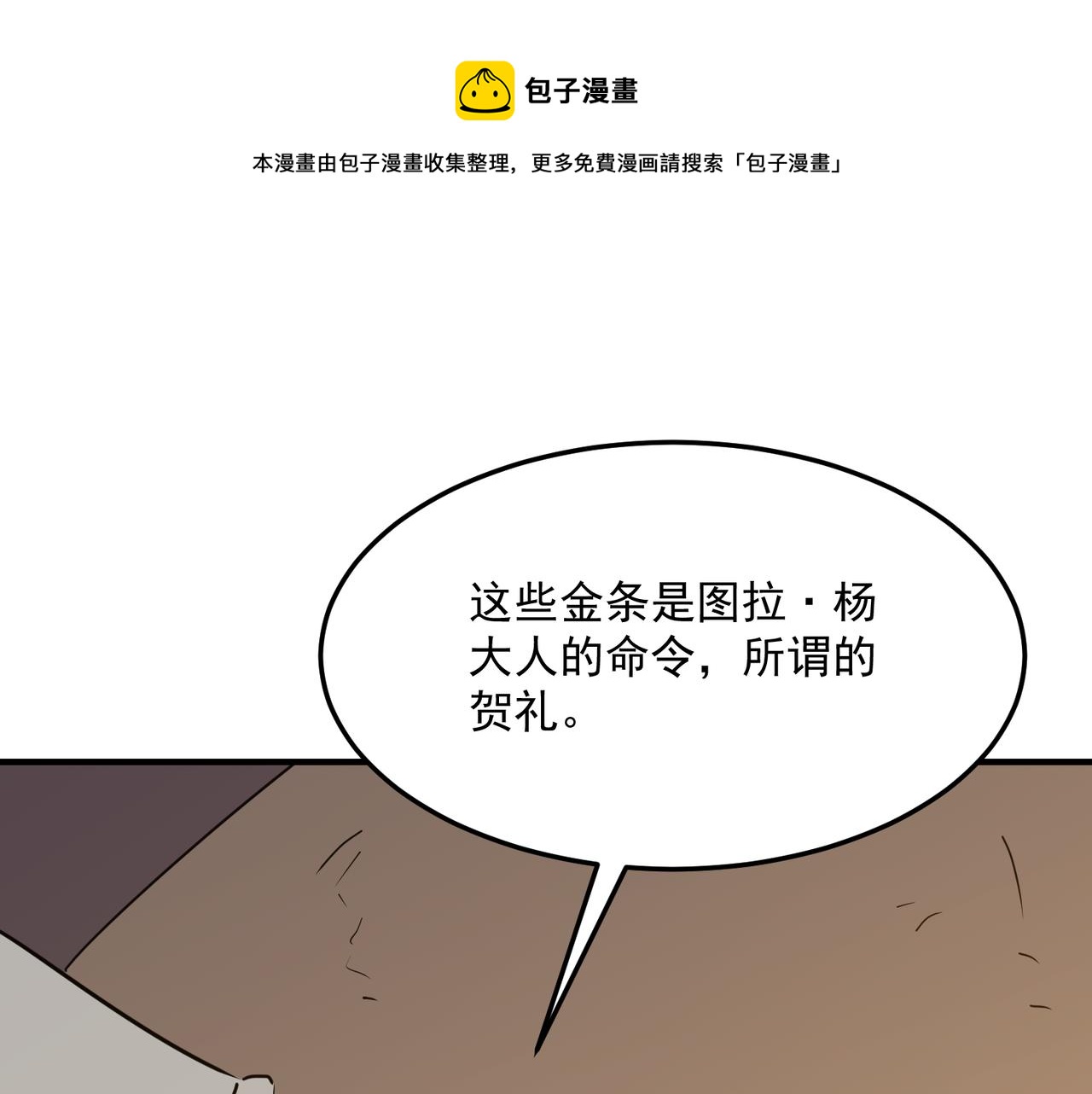 第41话 茶话会118