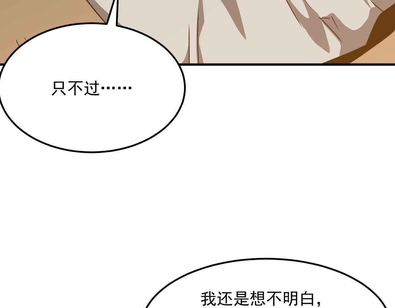 第41话 茶话会120