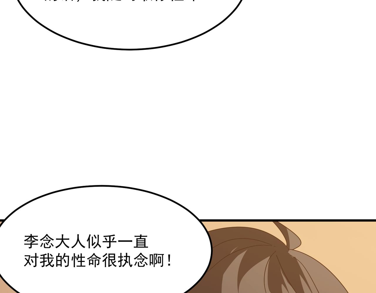第41话 茶话会123
