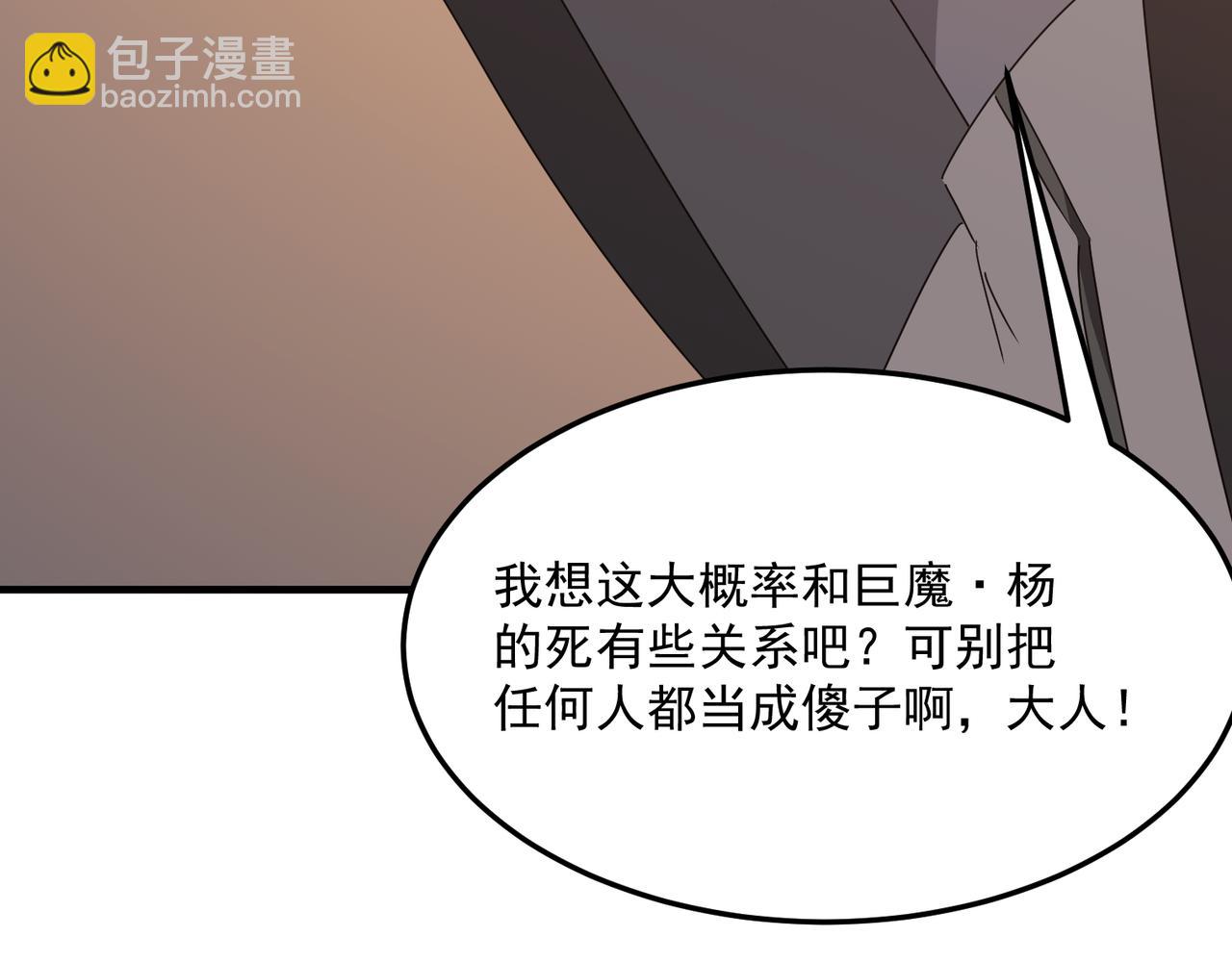 第41话 茶话会125