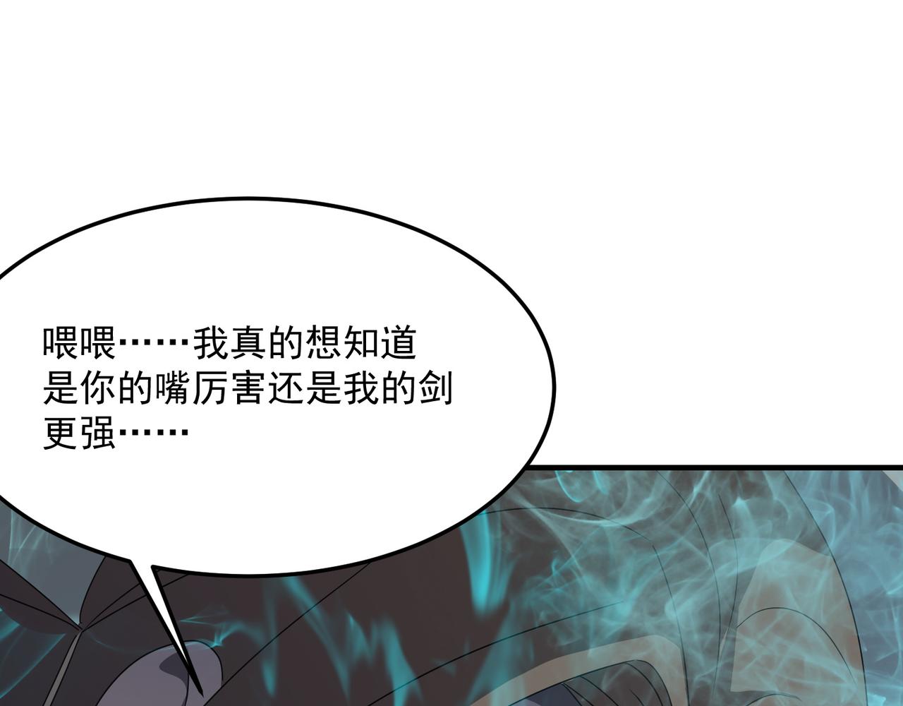 第41话 茶话会127