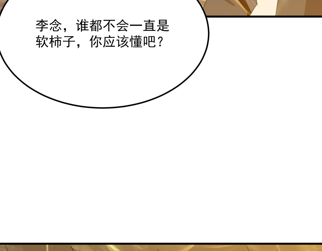 第41话 茶话会131
