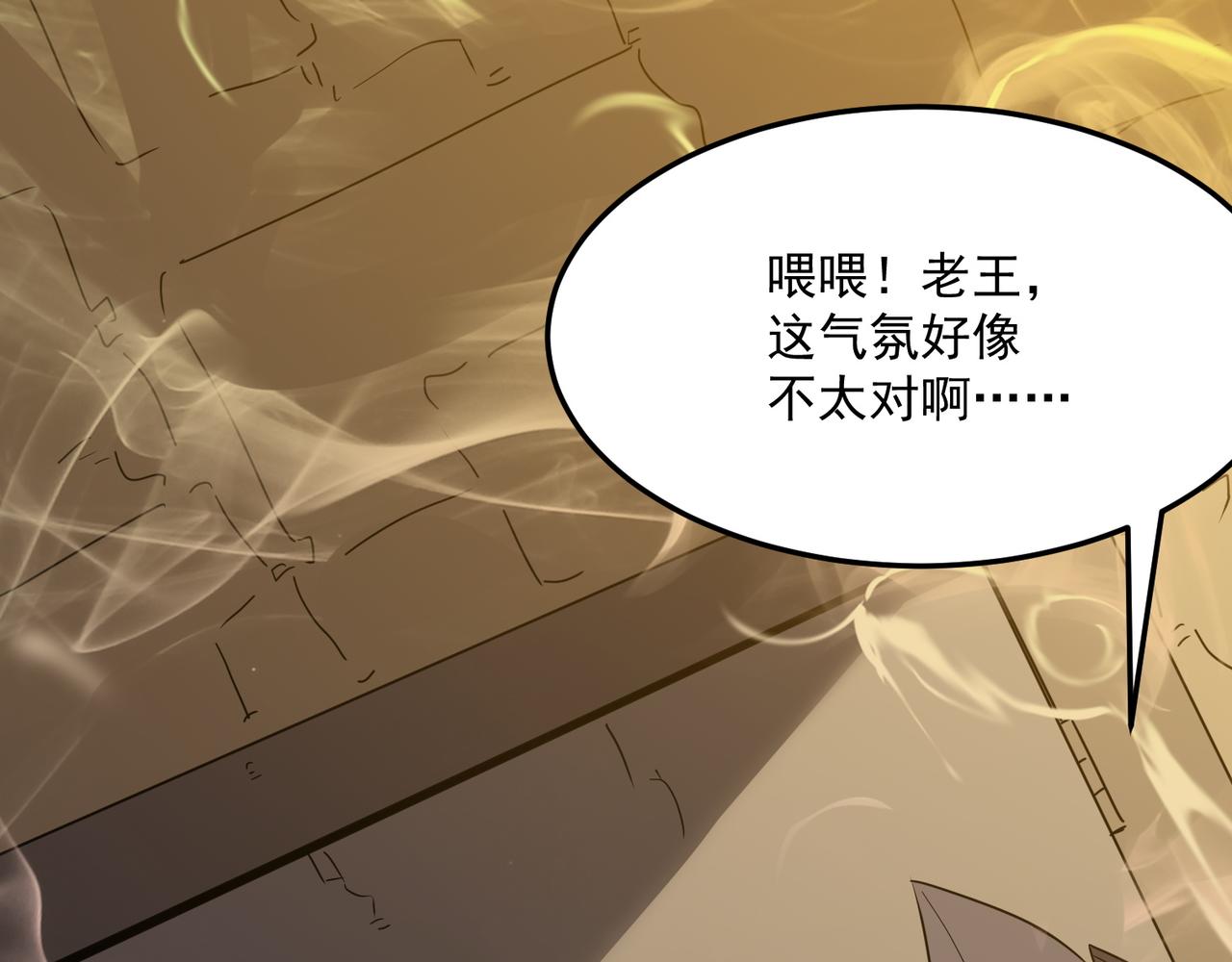 第41话 茶话会132