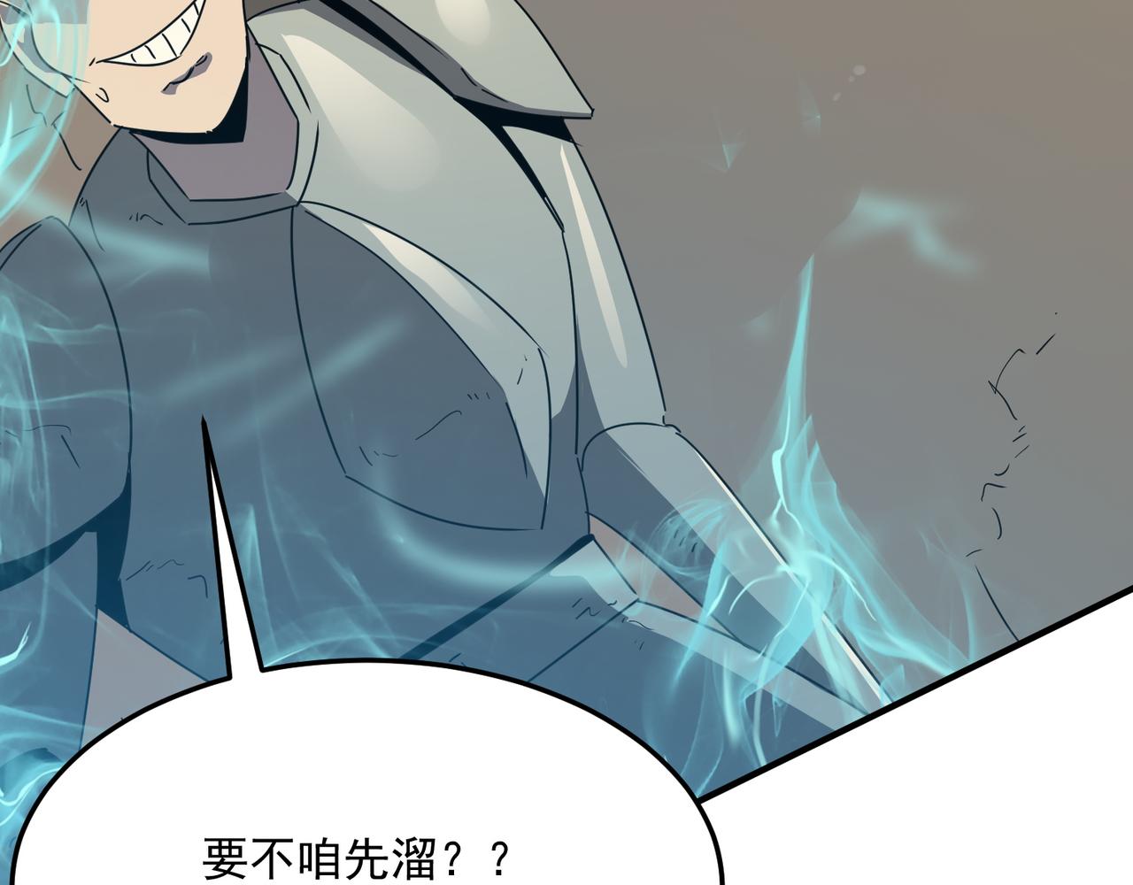 第41话 茶话会134