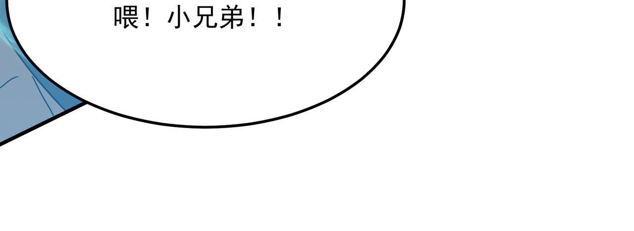 第41话 茶话会135