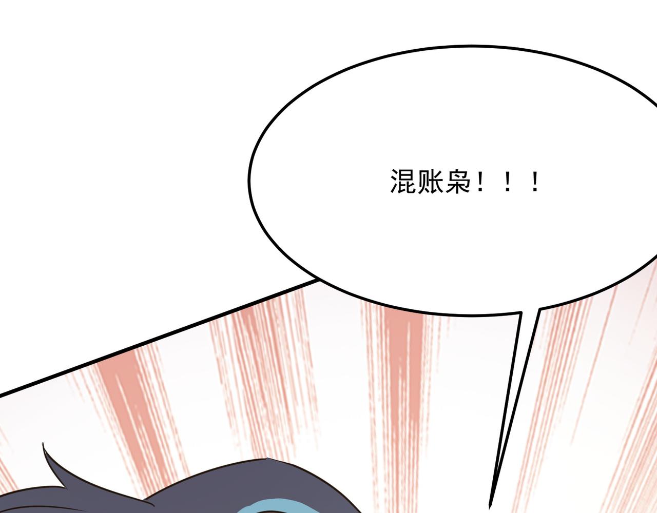 第41话 茶话会140