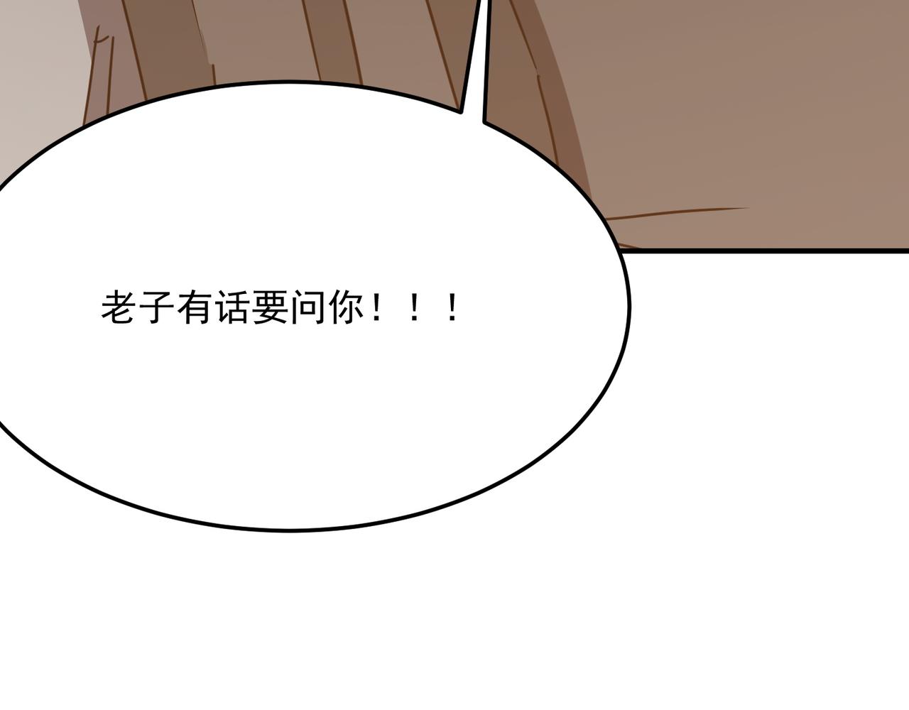 第41话 茶话会143