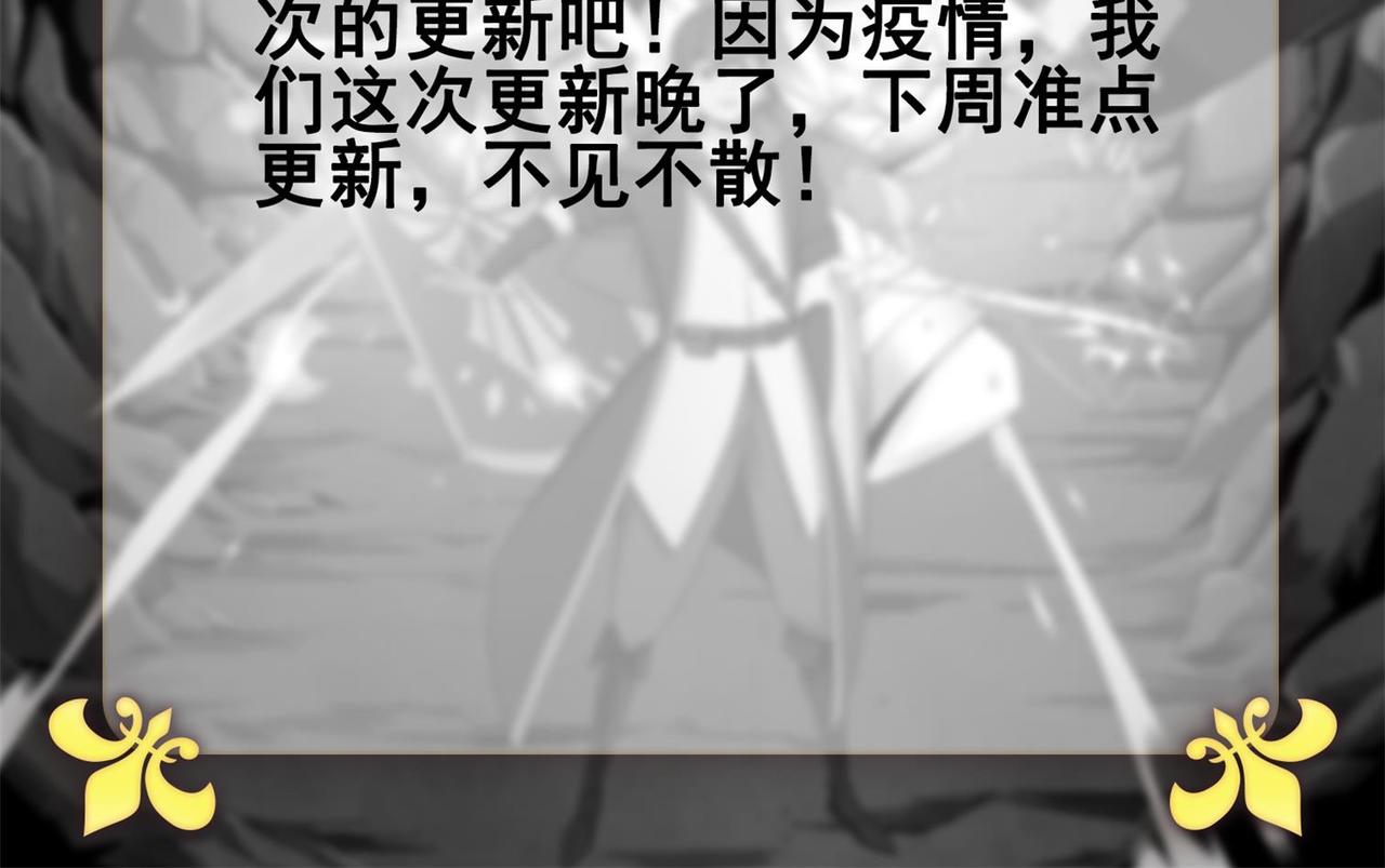 第41话 茶话会146