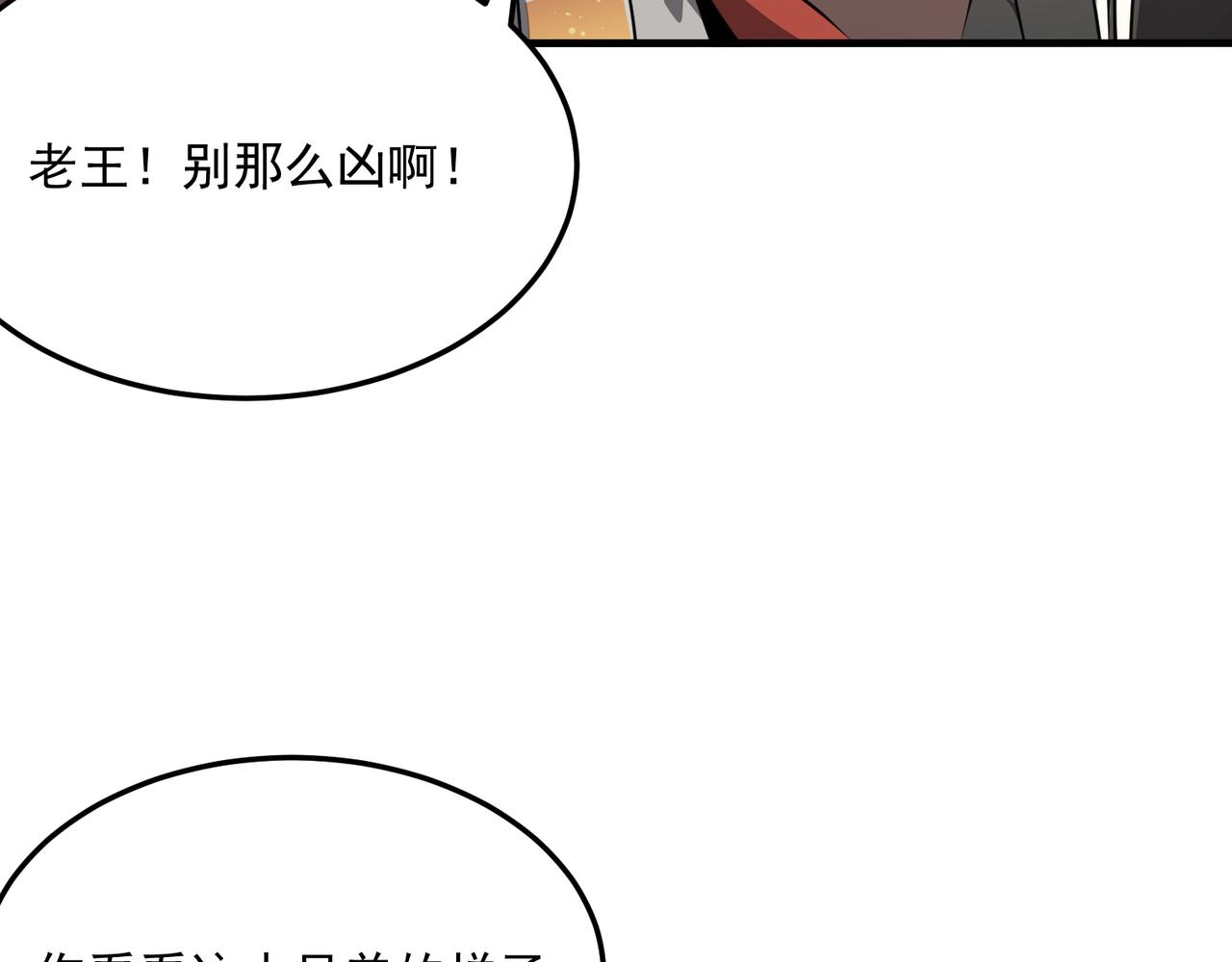第41话 茶话会16