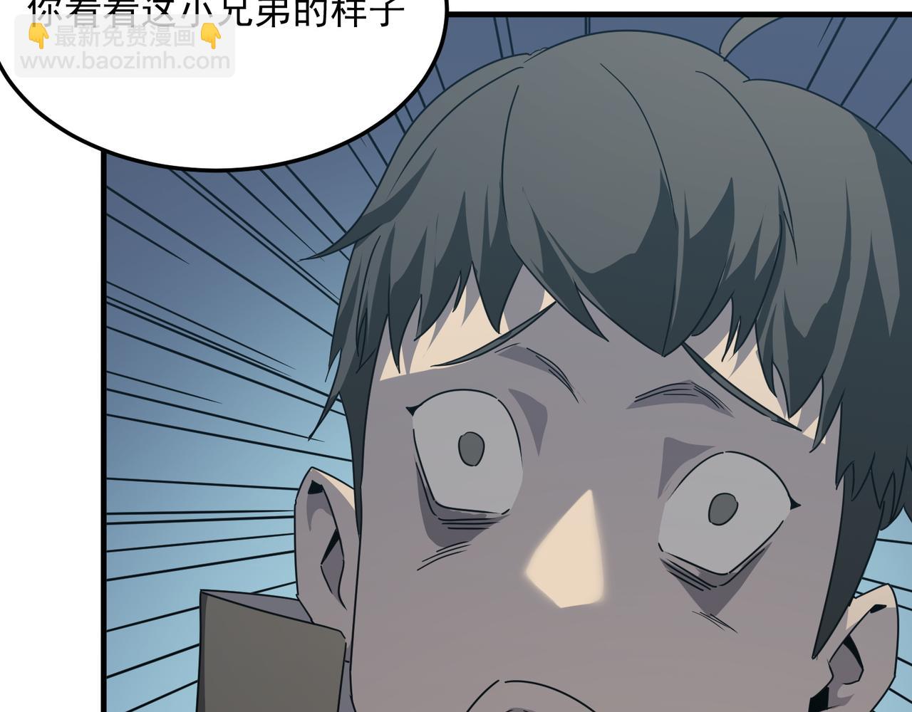 第41话 茶话会17