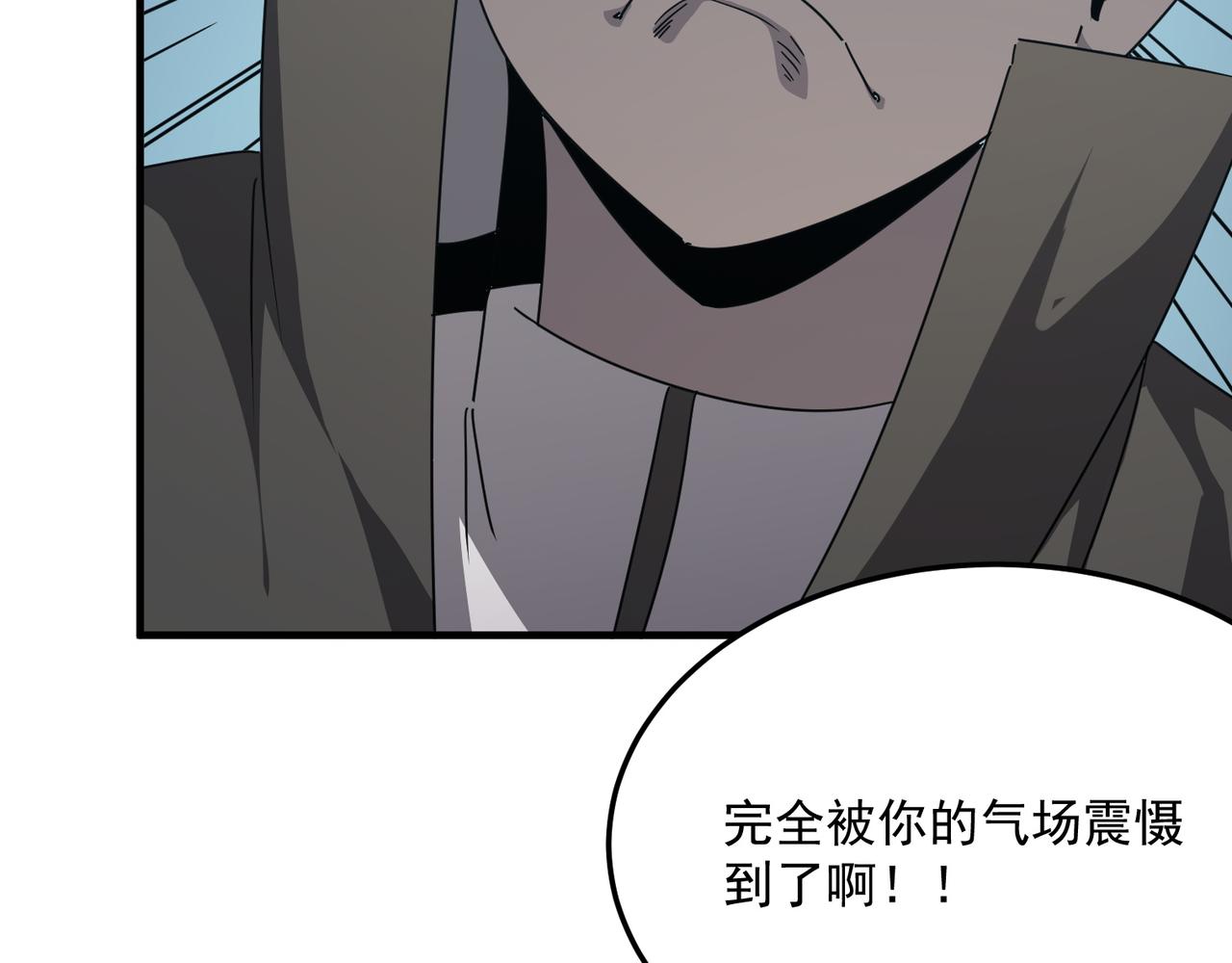 第41话 茶话会18