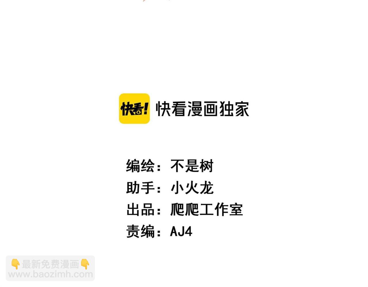 第41话 茶话会2