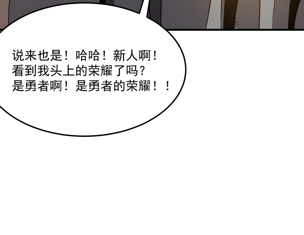 第41话 茶话会21