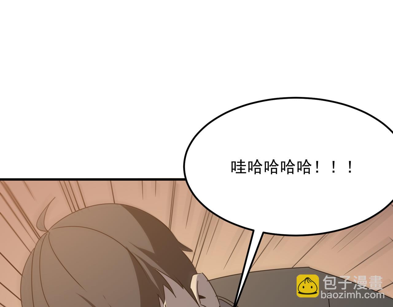 第41话 茶话会22