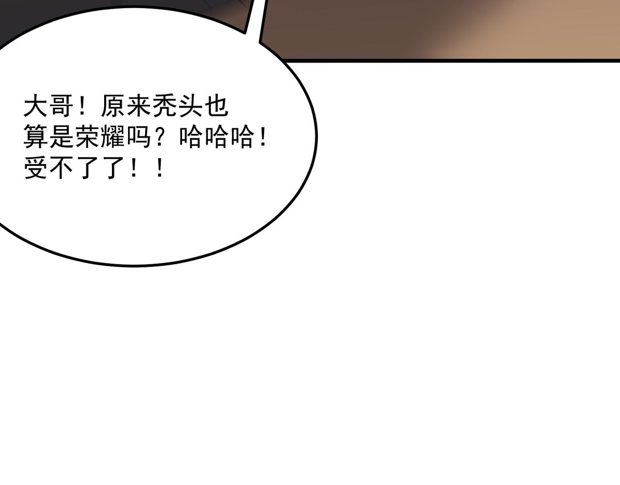 第41话 茶话会24