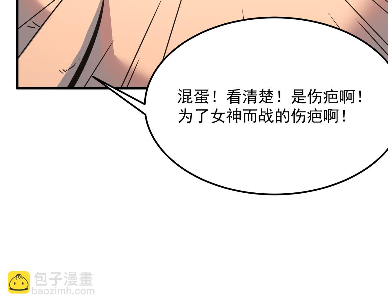 第41话 茶话会26