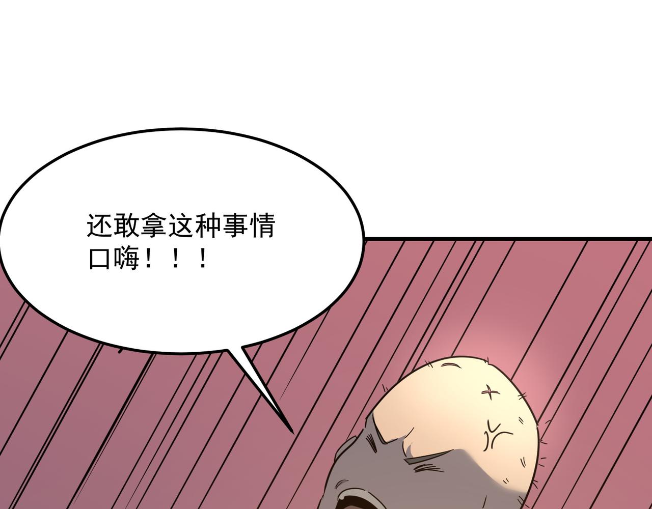 第41话 茶话会27