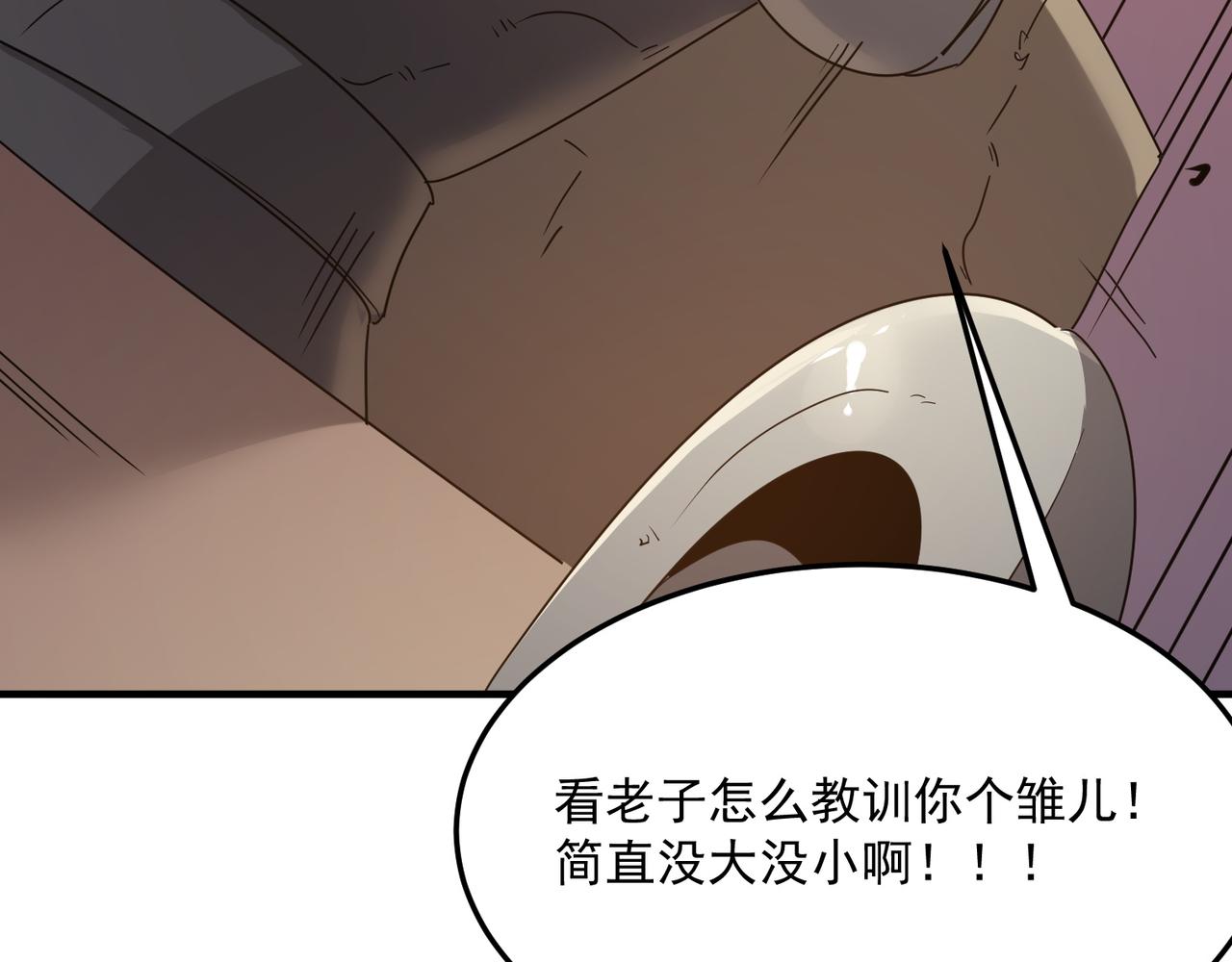 第41话 茶话会29