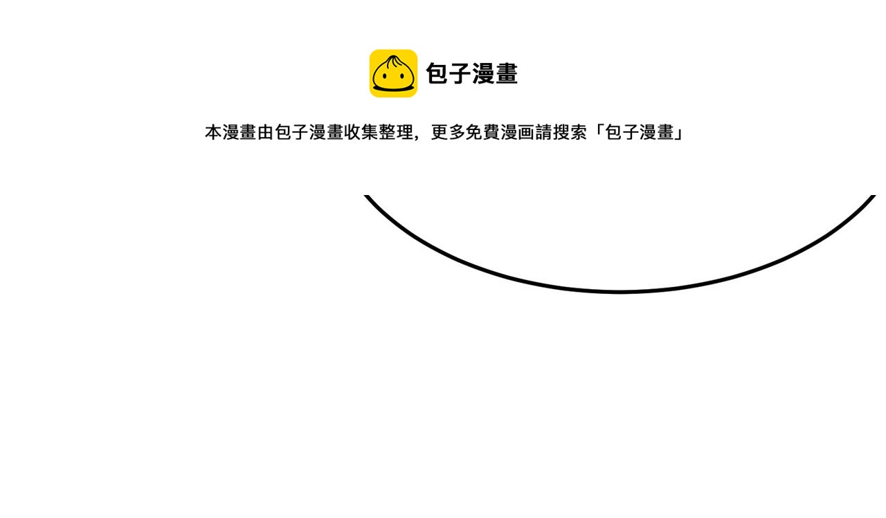 第41话 茶话会30