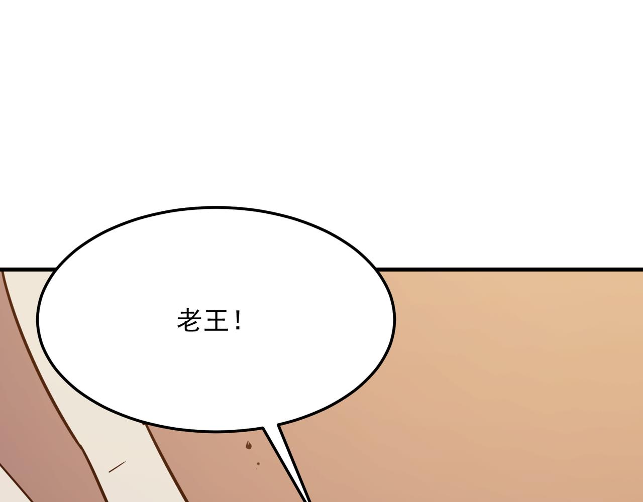第41话 茶话会31