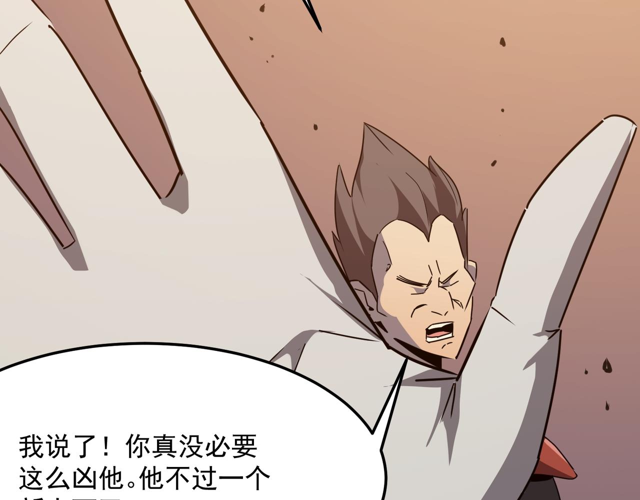 第41话 茶话会32