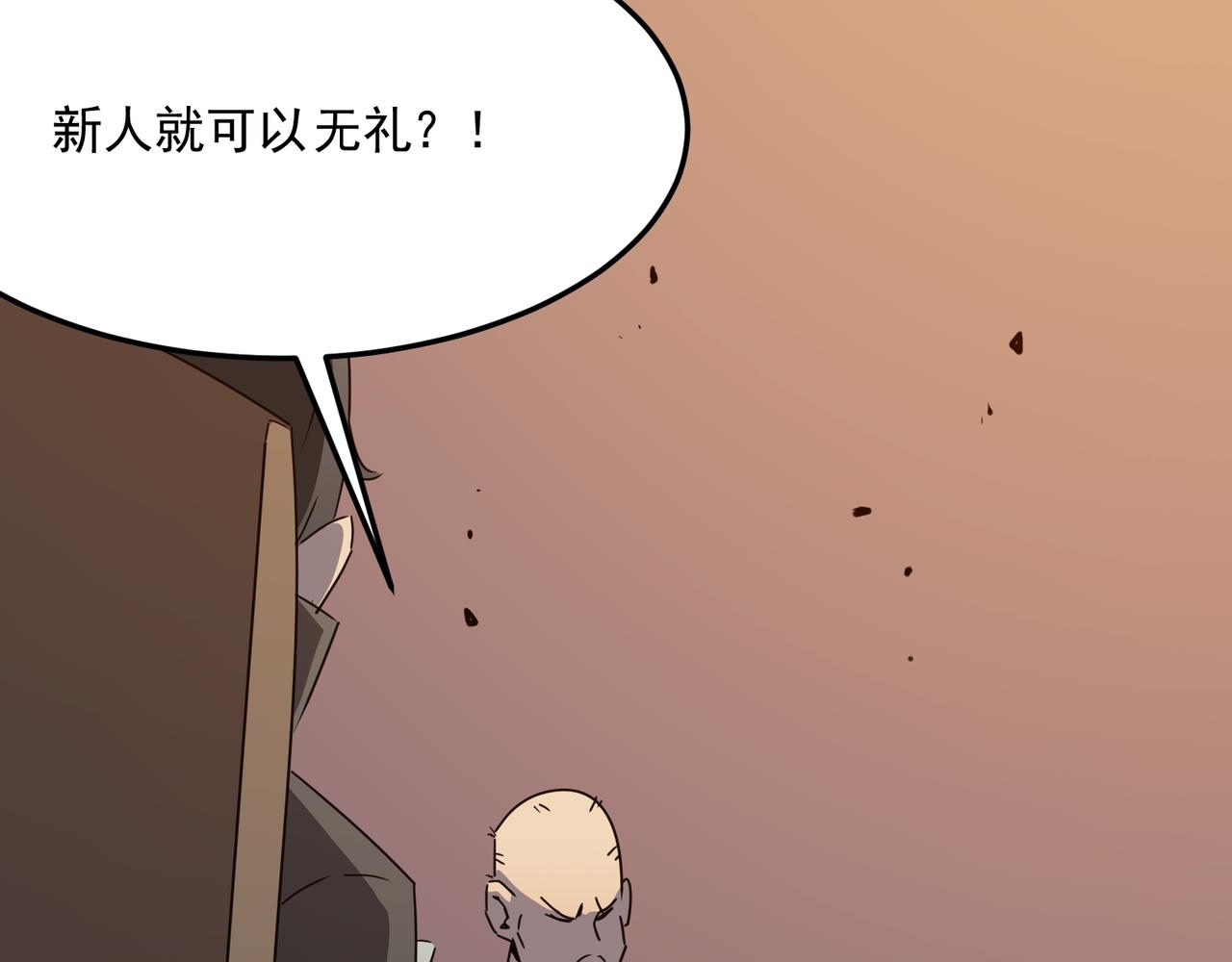 第41话 茶话会35