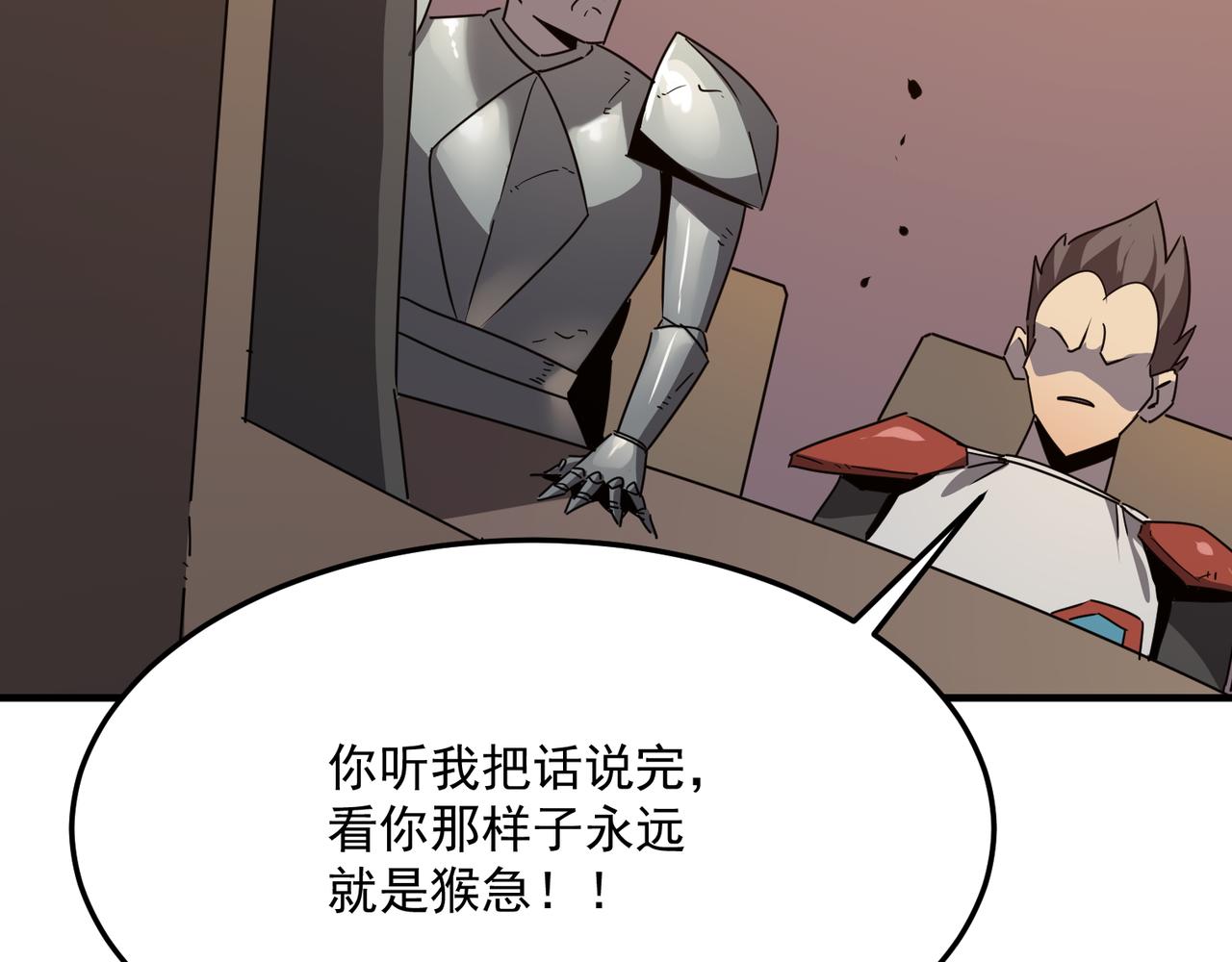 第41话 茶话会36