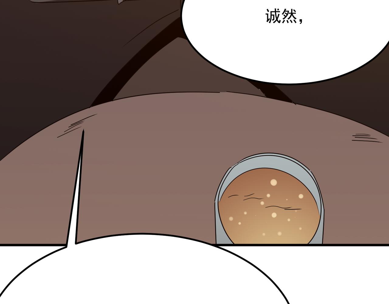 第41话 茶话会39