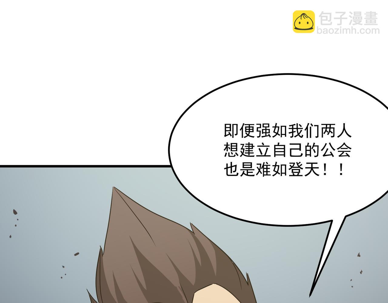 第41话 茶话会41