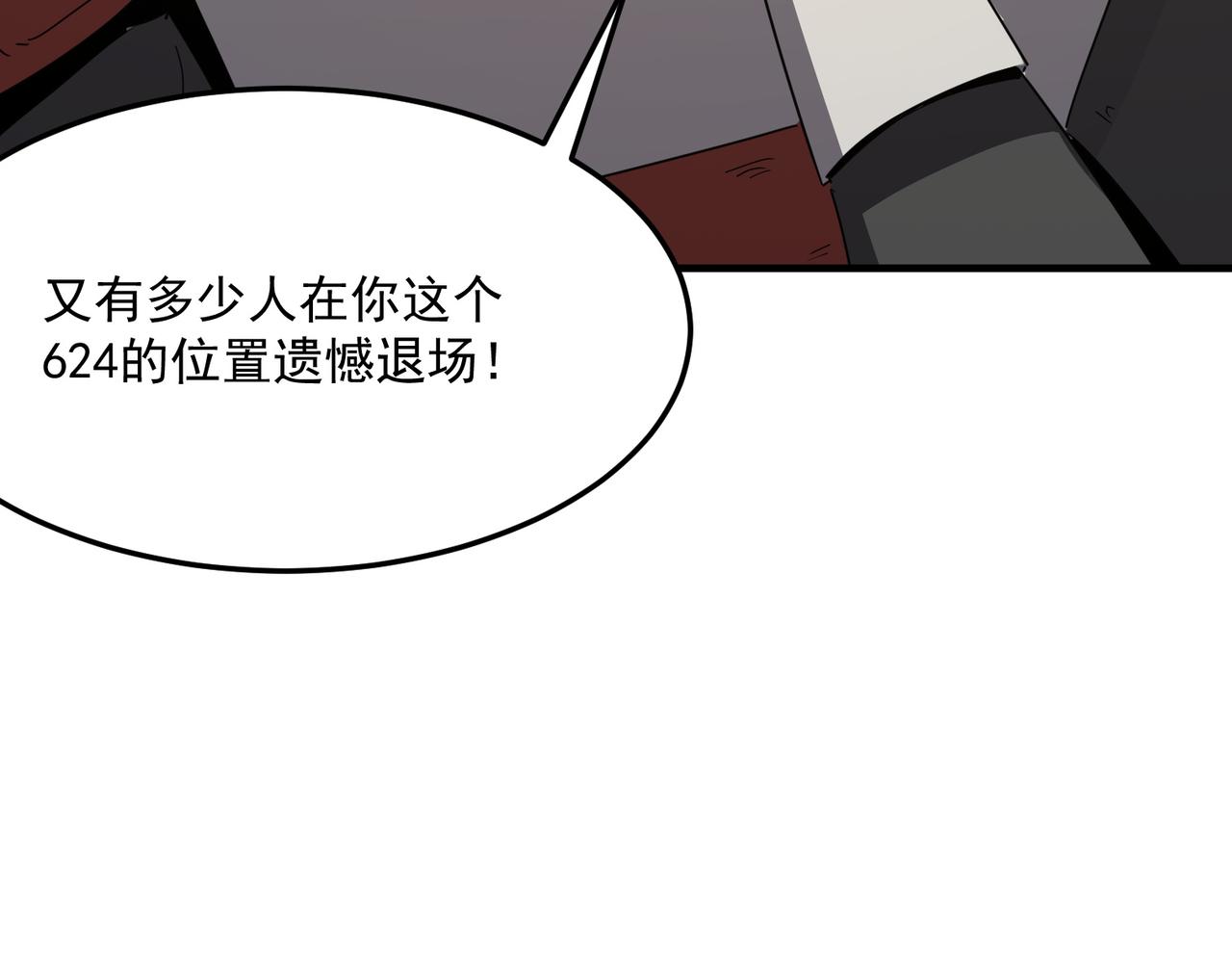 第41话 茶话会43