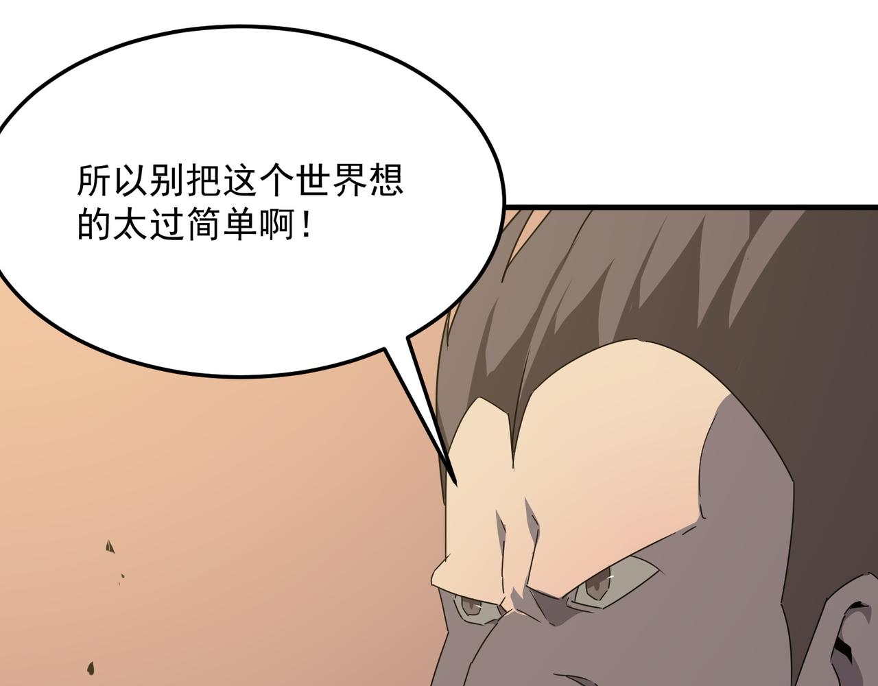 第41话 茶话会44