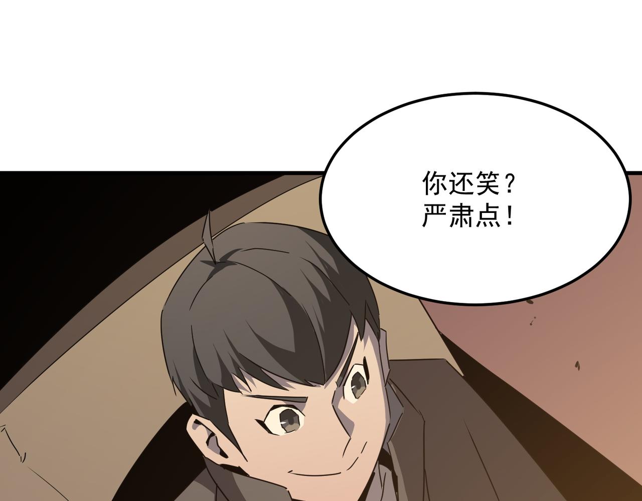 第41话 茶话会47