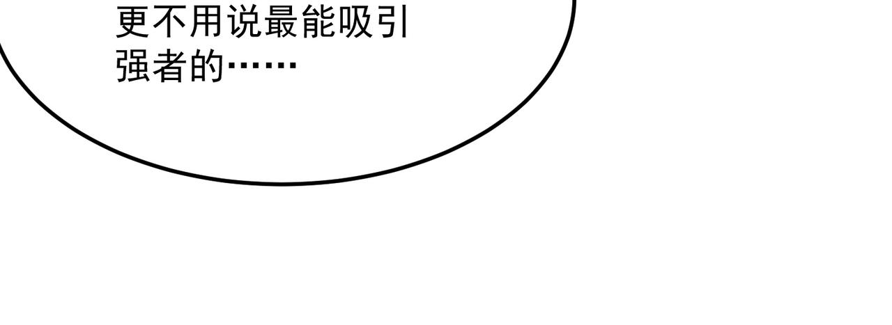 第41话 茶话会49