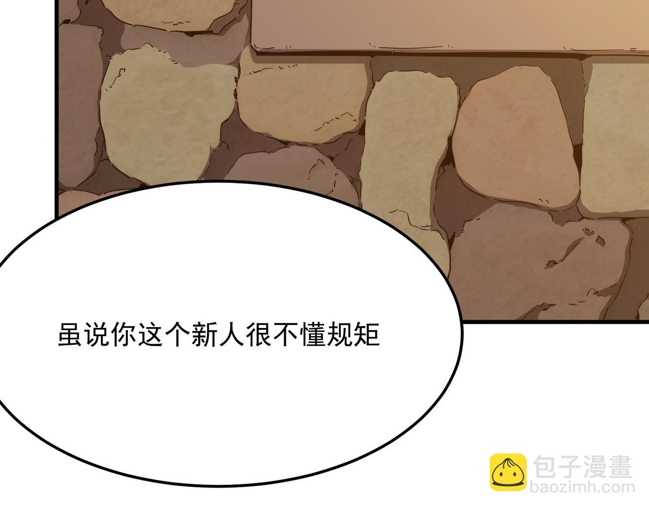 第41话 茶话会5