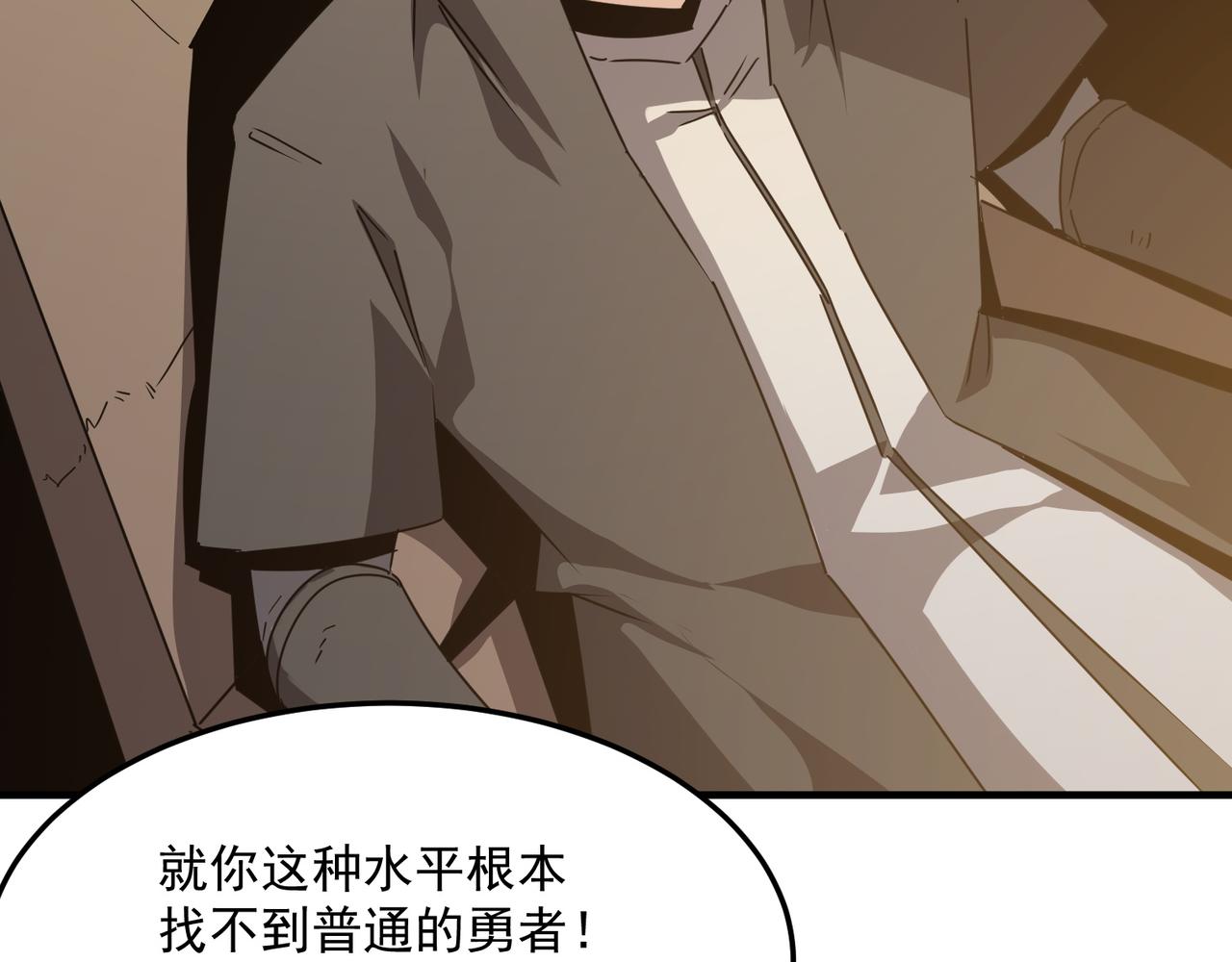 第41话 茶话会52