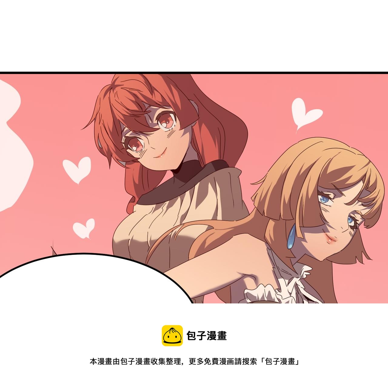 第41话 茶话会54