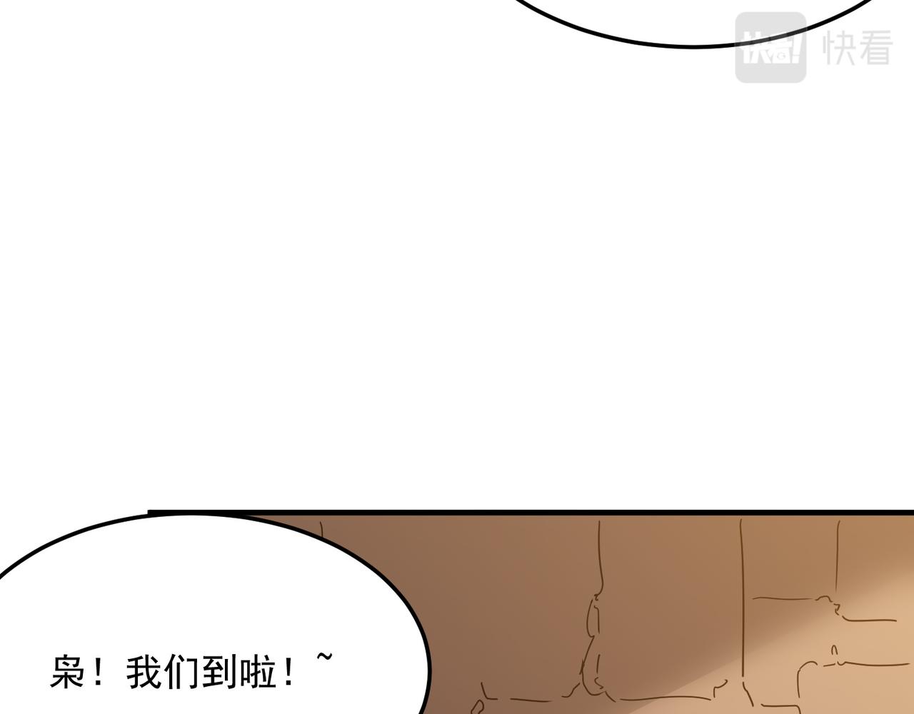 第41话 茶话会57