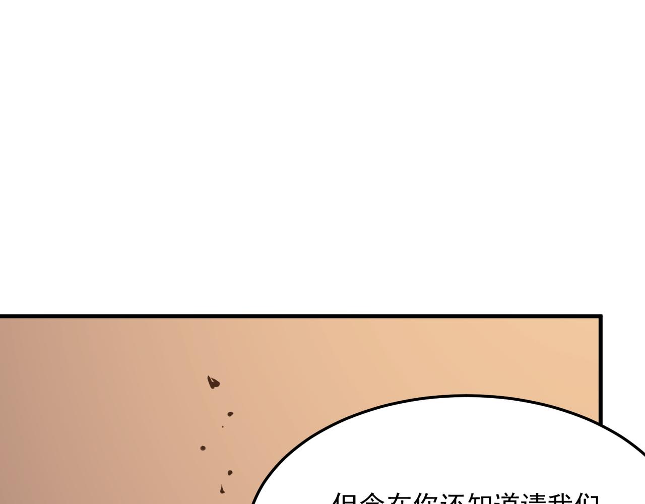 第41话 茶话会6