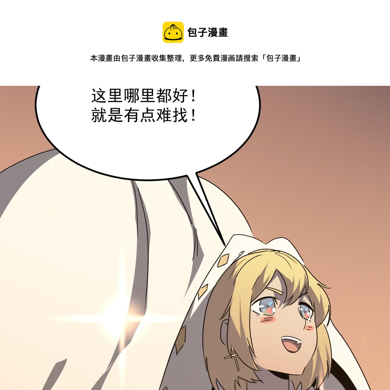 第41话 茶话会64