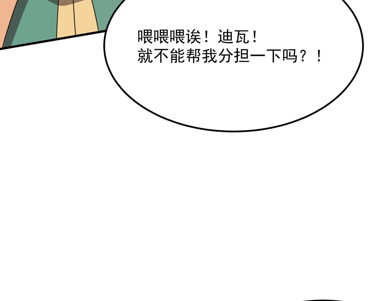 第41话 茶话会66