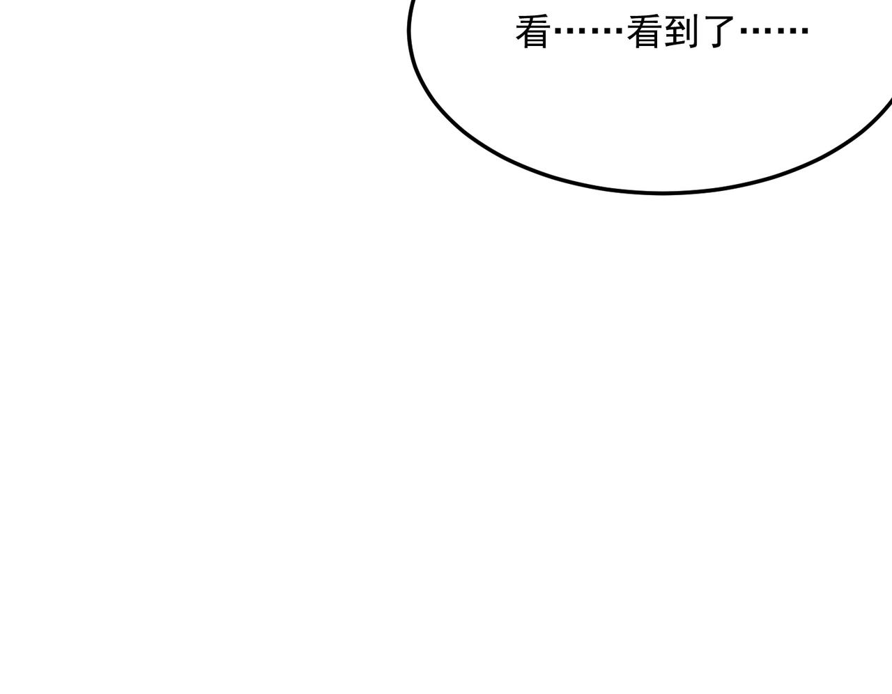 第41话 茶话会70