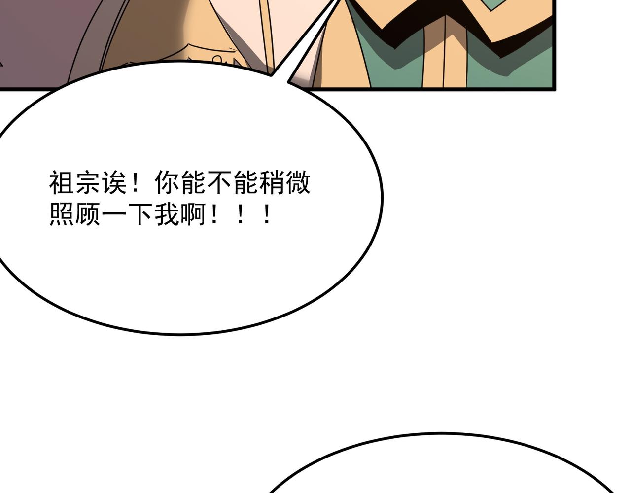 第41话 茶话会73