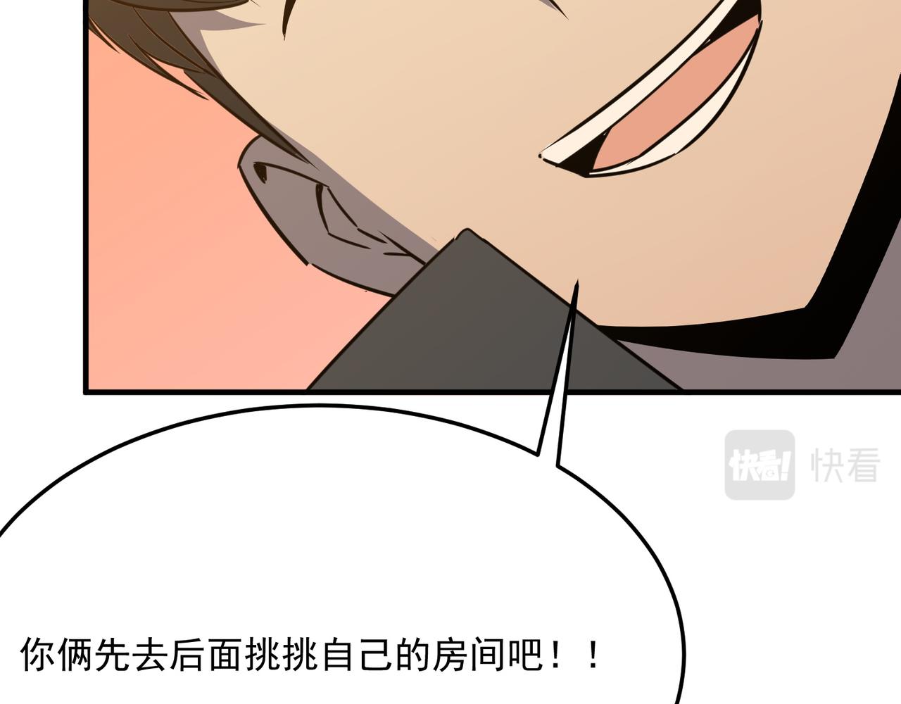 第41话 茶话会75