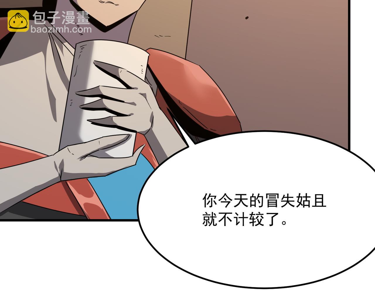 第41话 茶话会8
