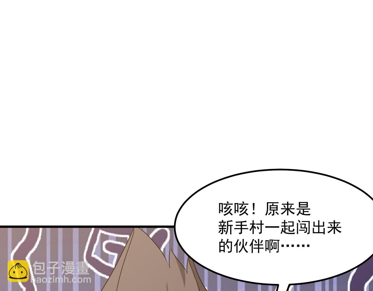 第41话 茶话会80