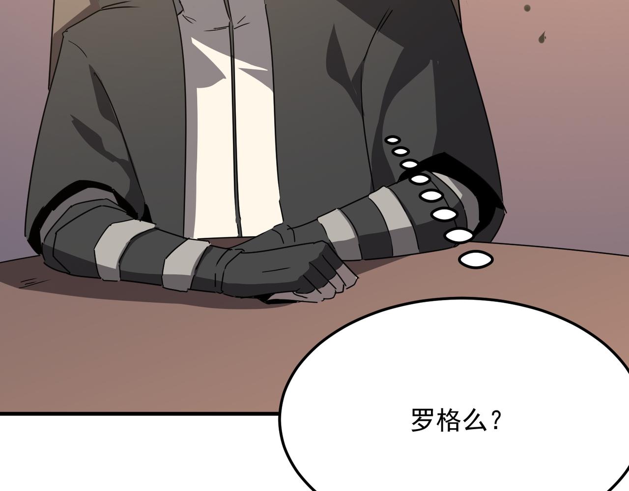第41话 茶话会87