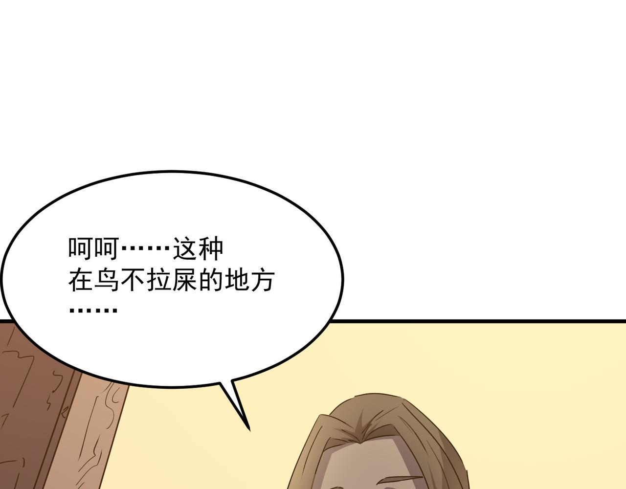 第41话 茶话会89